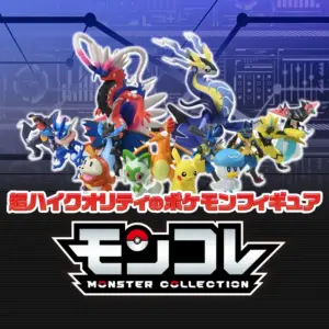 Pokémon Resin Model Doll Collection