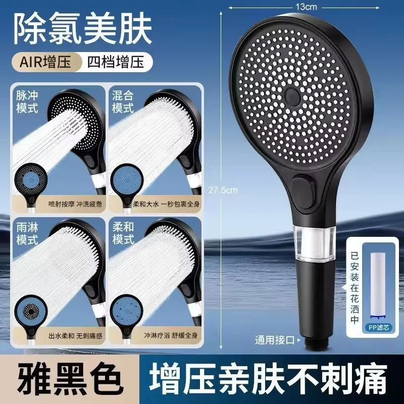 Modern Stainless Steel Rain Shower Head with Filters 8 Modern Stainless Steel Rain Shower Head with Filters - Image 8