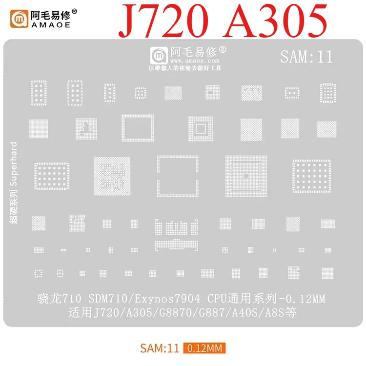 Samsung BGA Reballing Stencil for S8-S25 Ultra 7 Samsung BGA Reballing Stencil for S8-S25 Ultra - Image 7
