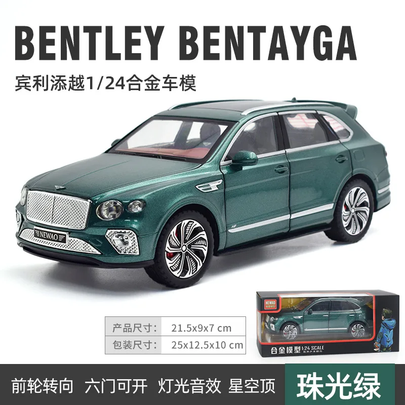 Green Bentley Bentayga 1:24 Diecast Model 6 Green Bentley Bentayga 1:24 Diecast Model - Image 6