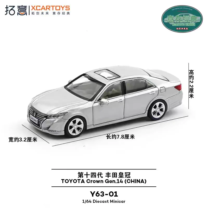 1/64 Scale Toyota Crown Model for Collectors 4 1/64 Scale Toyota Crown Model for Collectors - Image 4