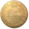 Vintage Greece 100 Drachmai Coin Replica