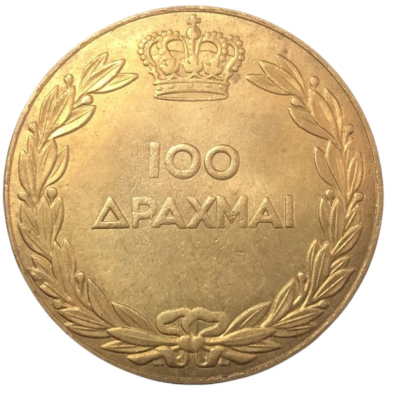 Vintage Greece 100 Drachmai Coin Replica 1 Vintage Greece 100 Drachmai Coin Replica