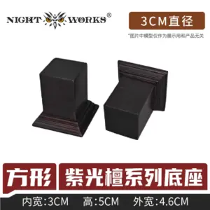 Elegant Wooden Display Base for Models 14 S51c6e9ed4fca4e3ba46d07c229ba88d6K