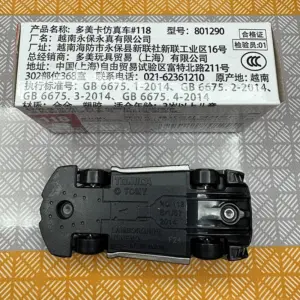 S51d7068e74c949c0b6247c7e4b4a08bcC