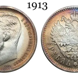 1913 Russian Tsar Nicholas II Replica Collectible 16 S51fc809c4f1a47c19062b74edefc3c74g
