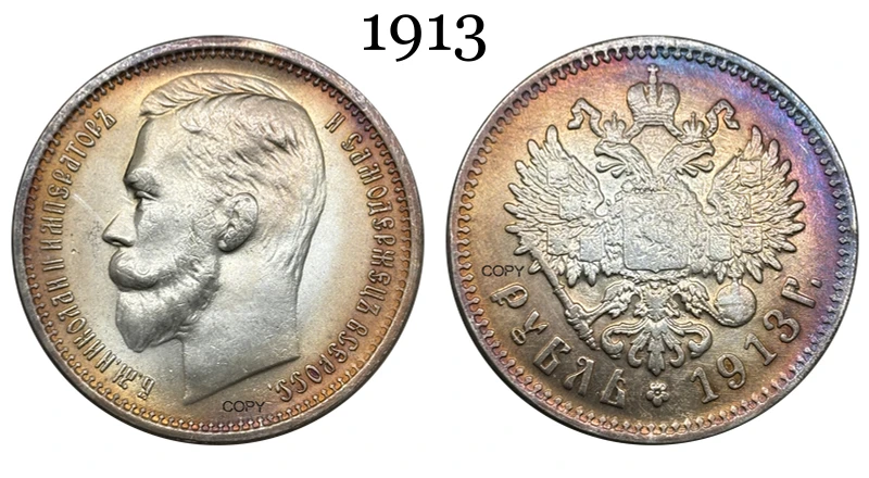 1913 Russian Tsar Nicholas II Replica Collectible 8 1913 Russian Tsar Nicholas II Replica Collectible - Image 8