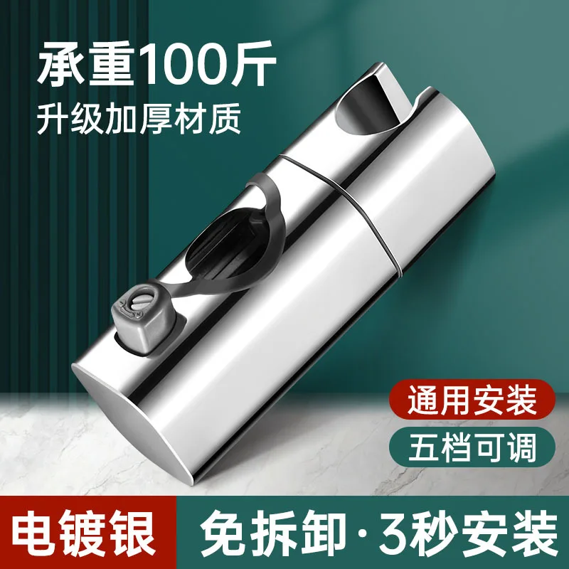 Stainless Steel Modern Shower Head Holder 8 Stainless Steel Modern Shower Head Holder - Image 8