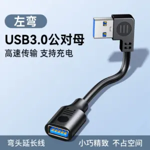 USB 3.0 Right-Angle Extension Cable 15cm to 1m 18 S52640adef80441699a51e71bdcc4efc8g
