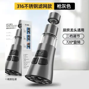 Universal Kitchen Faucet Extender with 360° Rotation 16 S528272fdb0774f1b9d7bac5c25e70225m