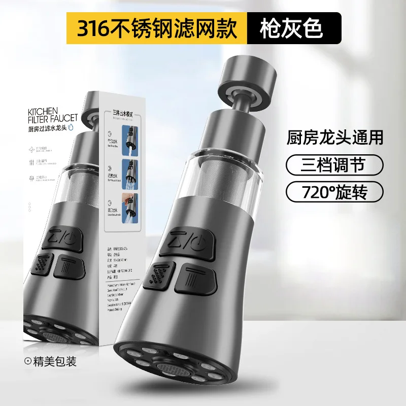 Universal Kitchen Faucet Extender with 360° Rotation 7 Universal Kitchen Faucet Extender with 360° Rotation - Image 7