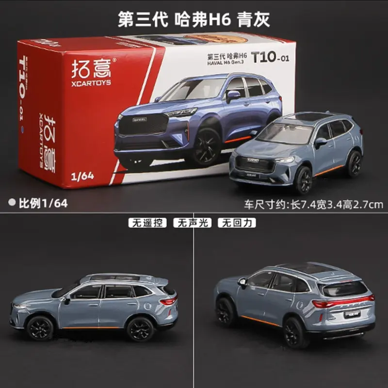 1:64 Haval H6/S SUV Diecast Model 7 1:64 Haval H6/S SUV Diecast Model - Image 7