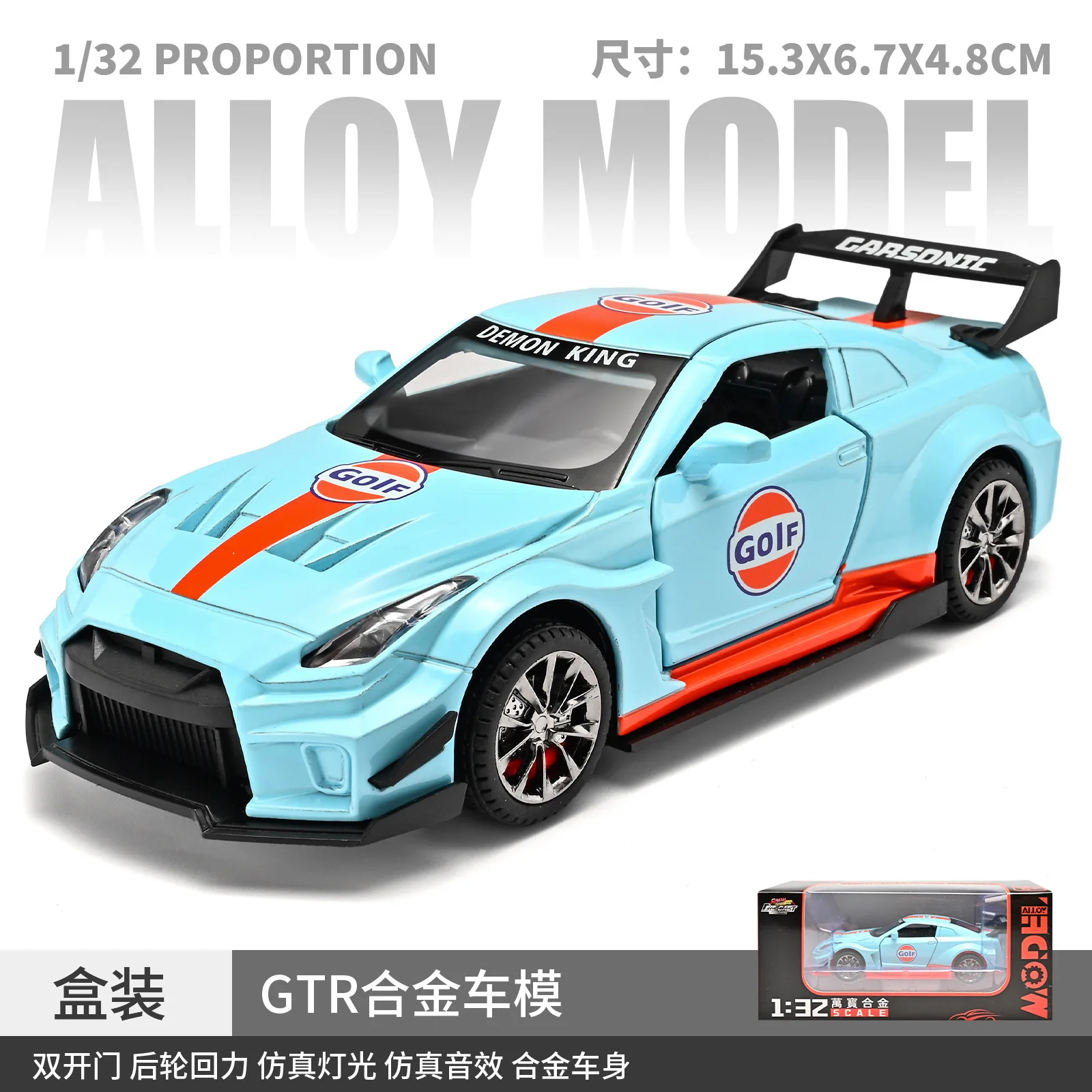 1:32 Scale Alloy Sports Car Model 6 1:32 Scale Alloy Sports Car Model - Image 6