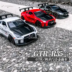 1:32 Scale Nissan GTR R35 Diecast Model 11 S533e51c56e6f4597bb8fd83c06cb2ddaU
