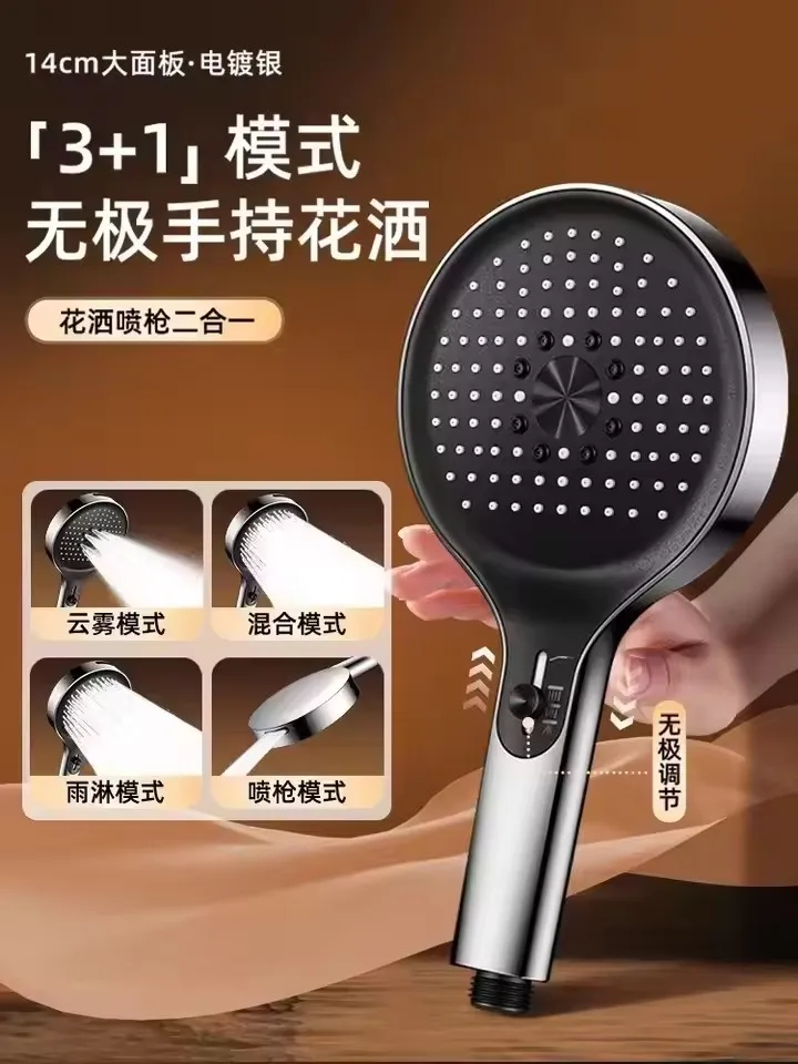 Modern Pressurized Handheld Shower Head 8 Modern Pressurized Handheld Shower Head - Image 8
