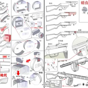 Vintage Firearm Paper Model Kit 8 S543751f97bc84e659e032af08c25a57f3