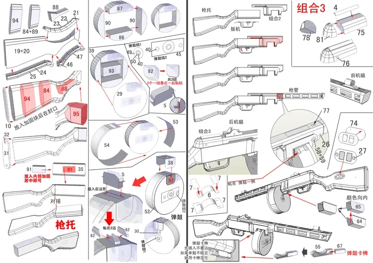 Vintage Firearm Paper Model Kit 4 Vintage Firearm Paper Model Kit - Image 4