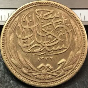 1916 Egypt Vintage Replica Coin for Collectors 3 S545e9dedb7084ab1999e7476ab8e8413S