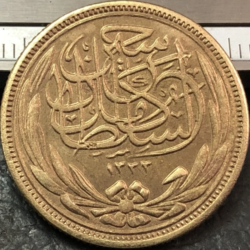 1916 Egypt Vintage Replica Coin for Collectors 2 1916 Egypt Vintage Replica Coin for Collectors - Image 2