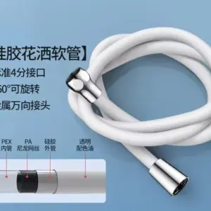 Silicone Shower Hose 150cm or 200cm with Metallic Connectors 17 S5497210ba07d40708d0ca6f5991f43c6T