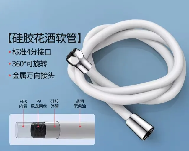 Silicone Shower Hose 150cm or 200cm with Metallic Connectors 8 Silicone Shower Hose 150cm or 200cm with Metallic Connectors - Image 8