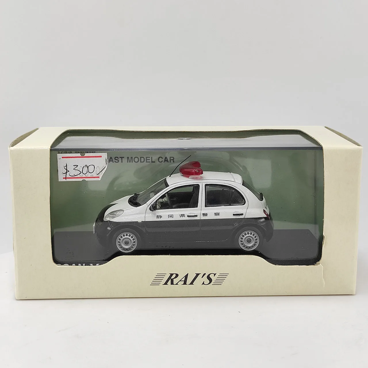 1:43 Scale Vintage Police Car Model 2 1:43 Scale Vintage Police Car Model - Image 2