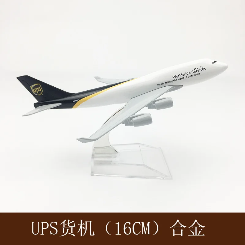 UPS Boeing 747 Model Replica 16cm Collectible 3 UPS Boeing 747 Model Replica 16cm Collectible - Image 3