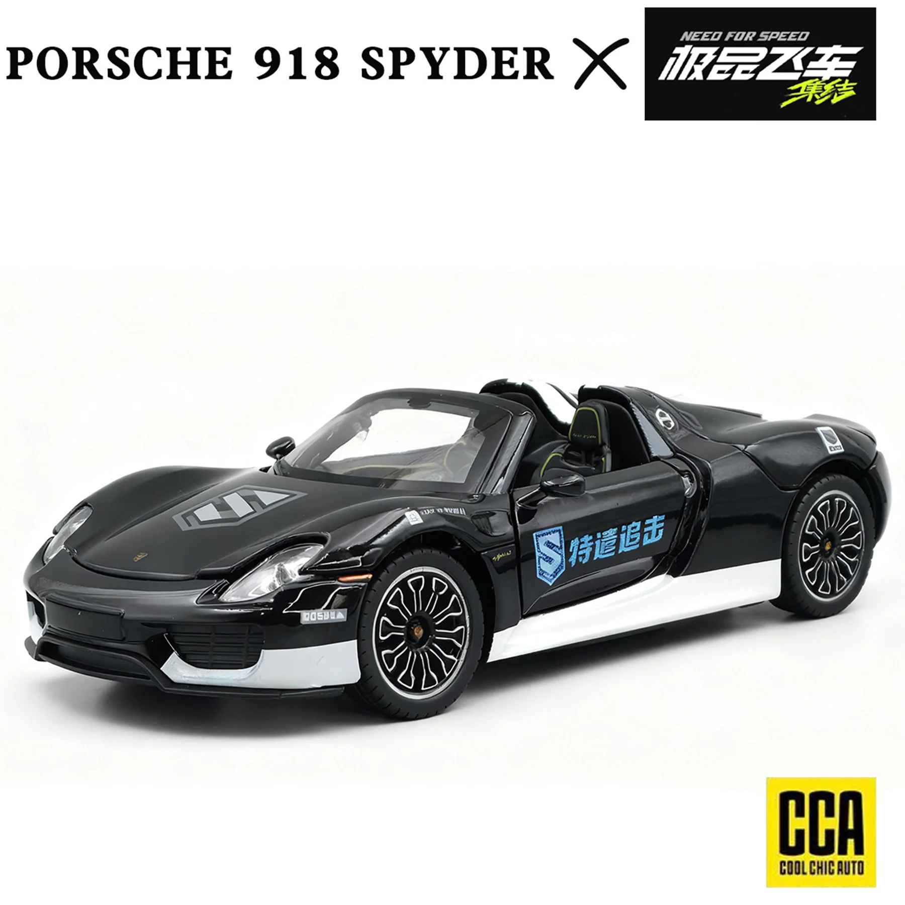 1:24 Porsche 918 Spyder Diecast Model 3 1:24 Porsche 918 Spyder Diecast Model - Image 3