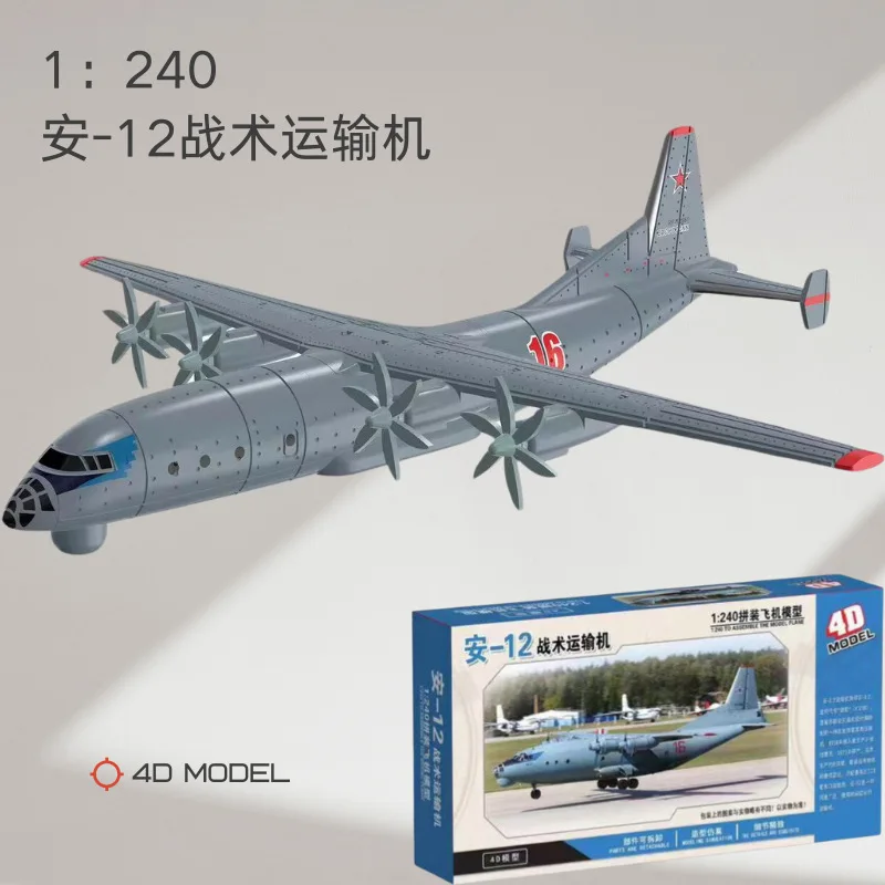 1/240 Scale Military Aircraft Model for Collectors 10 1/240 Scale Military Aircraft Model for Collectors - Image 10