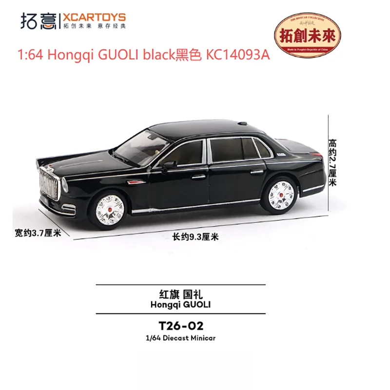 Hongqi Guoli 1/64 Scale Diecast Car Model 2 Hongqi Guoli 1/64 Scale Diecast Car Model - Image 2