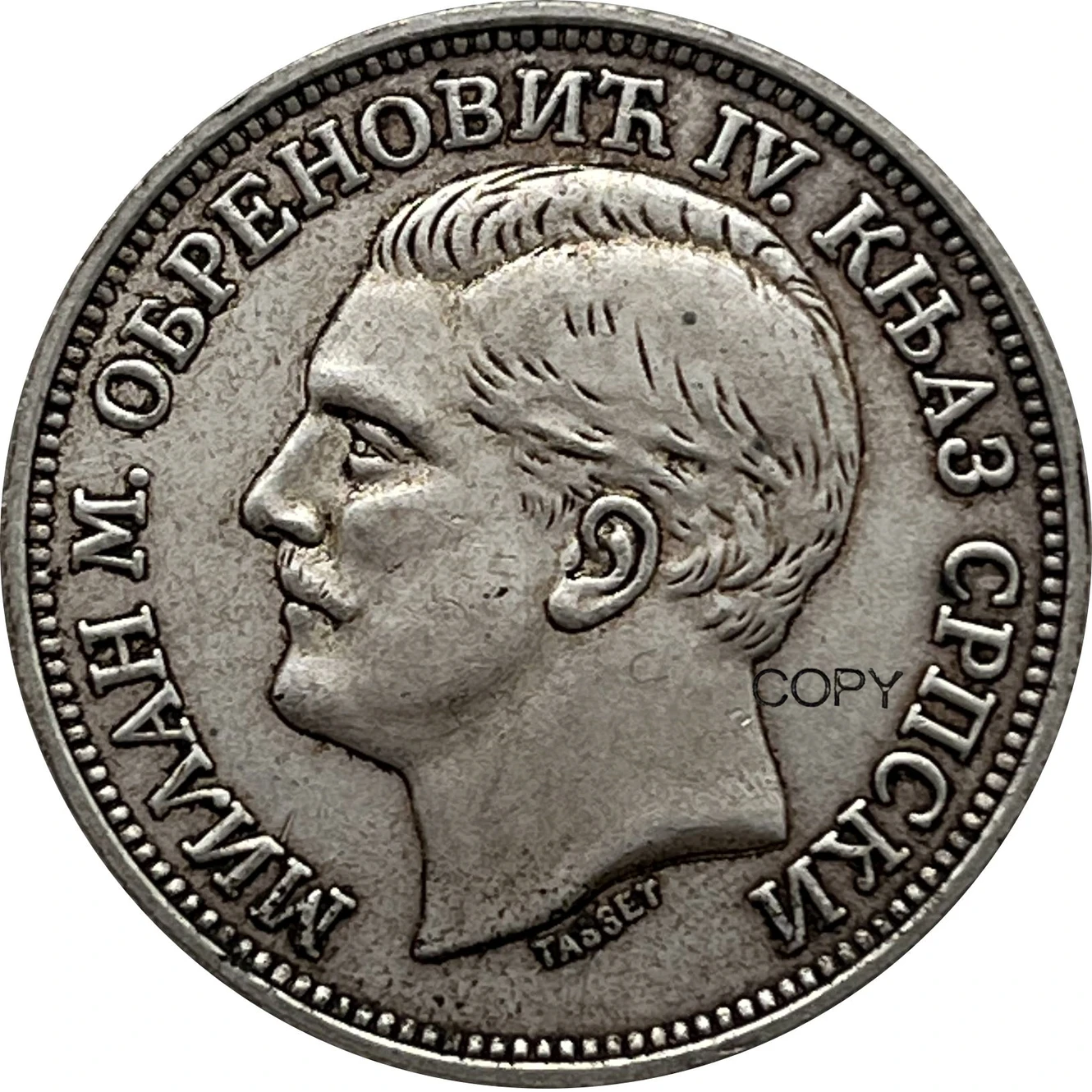 Serbian History Replica of Milan Obrenovic IV 5 Serbian History Replica of Milan Obrenovic IV - Image 5