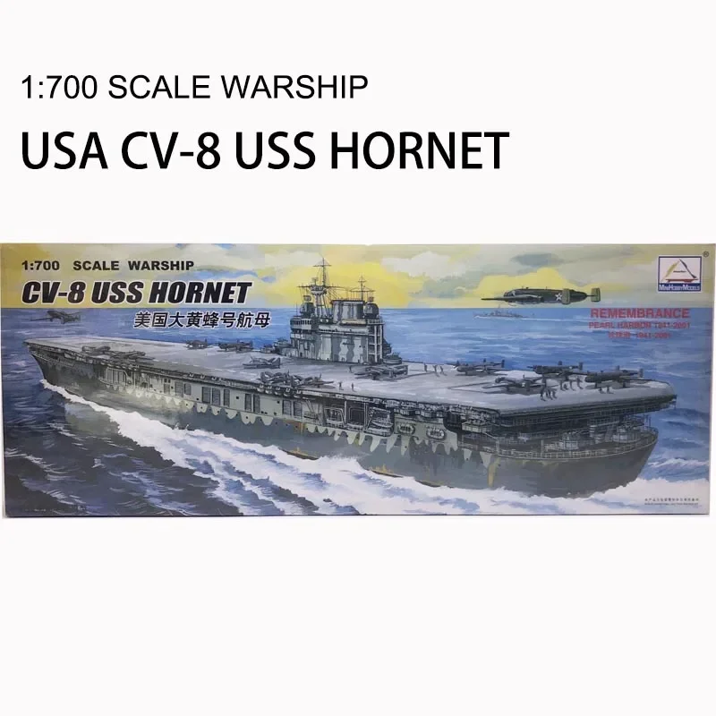 1/700 Scale Warship Model Kit for Enthusiasts 8 1/700 Scale Warship Model Kit for Enthusiasts - Image 8