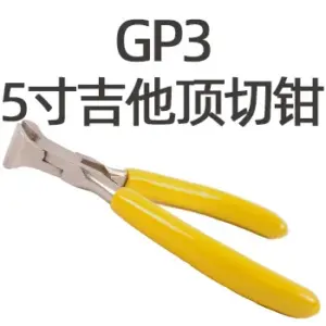 5-Inch Steel Guitar Maintenance Scissors Set 13 S5664b5c709054aac814d7119b3f37e5f0