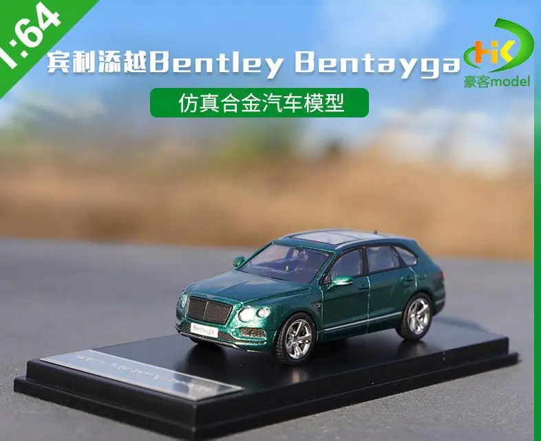 1:64 Bentley Bentayga SUV Diecast Model Set 6 1:64 Bentley Bentayga SUV Diecast Model Set - Image 6