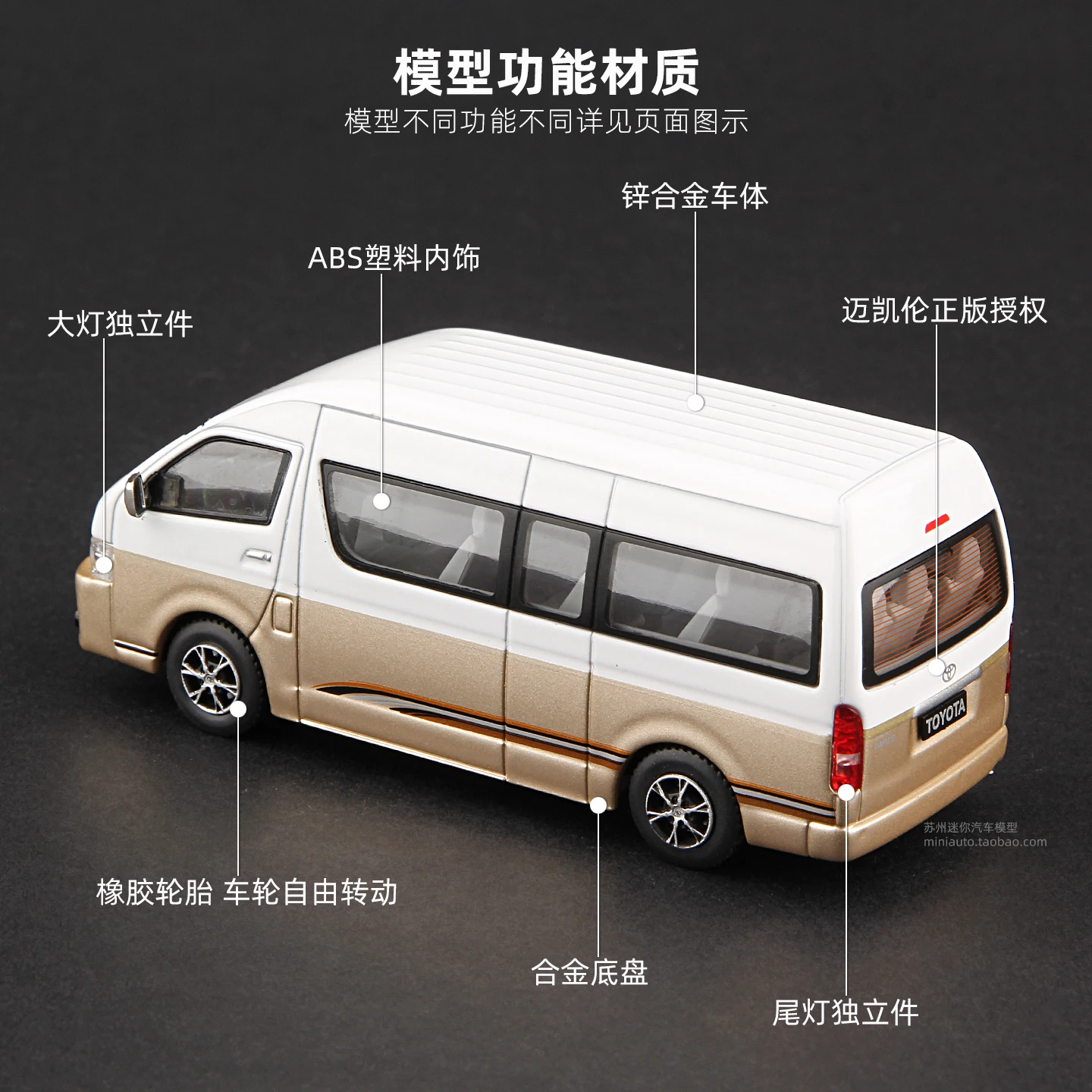 1:64 Toyota Hiace H200 Diecast Model 2 1:64 Toyota Hiace H200 Diecast Model - Image 2