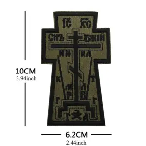 Bold Cross Embroidered Patch for Gear 10 S57851752c2e64634a9a8152b4966f274S 2