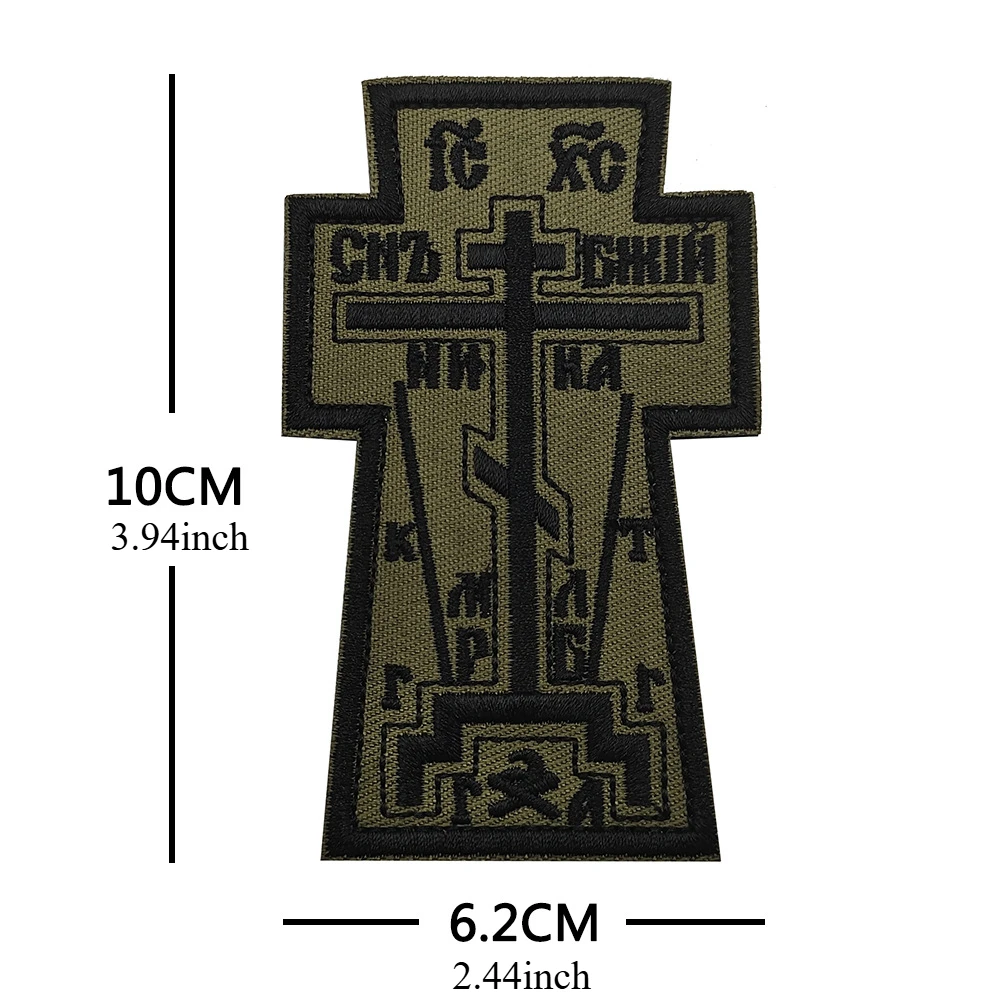 Bold Cross Embroidered Patch for Gear 4 Bold Cross Embroidered Patch for Gear - Image 4