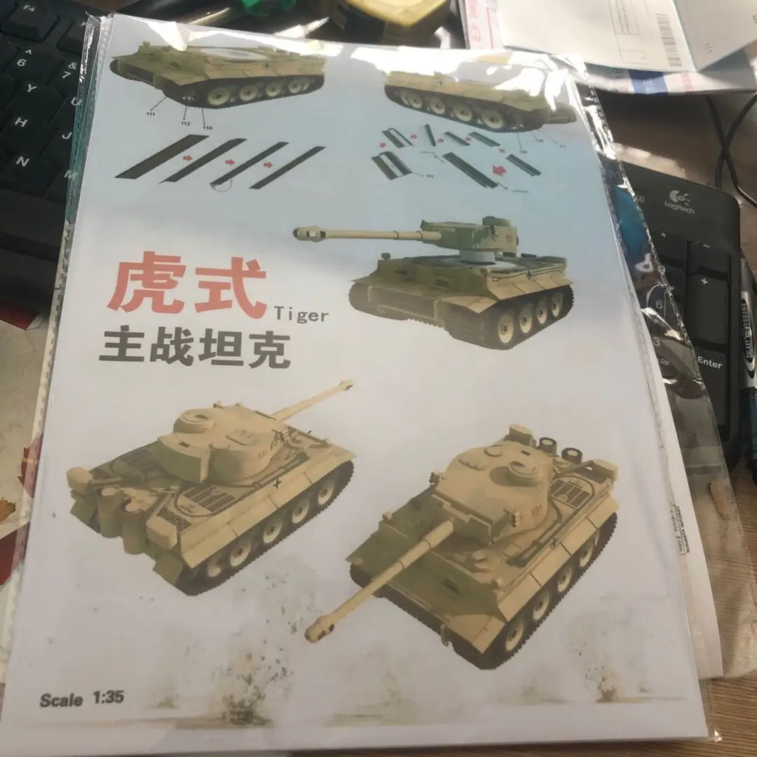 White Tiger Tank Paper Model for Hobbyists 6 White Tiger Tank Paper Model for Hobbyists - Image 6