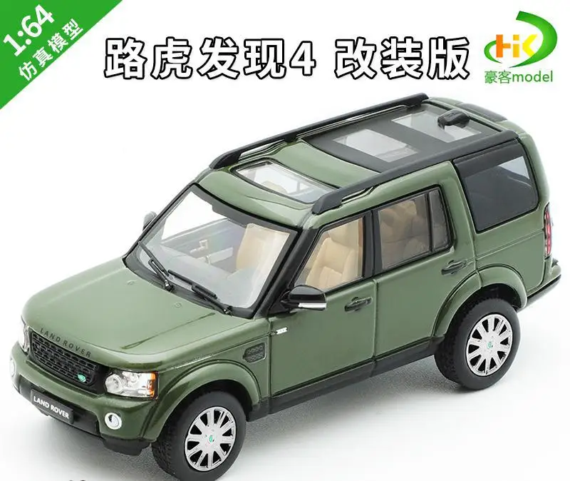 Land Rover Discovery 4 Diecast Model 1:64 Scale 7 Land Rover Discovery 4 Diecast Model 1:64 Scale - Image 7