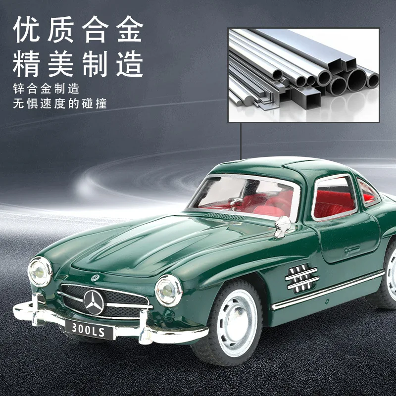 1:32 Scale Mercedes-Benz 300SL Alloy Model 4 1:32 Scale Mercedes-Benz 300SL Alloy Model - Image 4