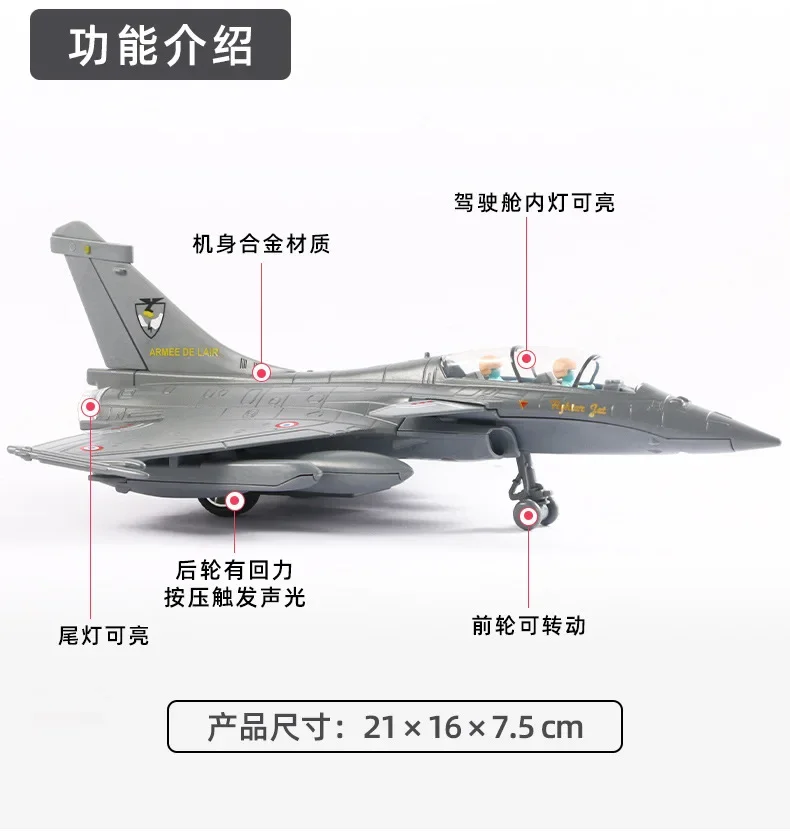 Diecast Military Rafale Fighter Jet Model 6 Diecast Military Rafale Fighter Jet Model - Image 6