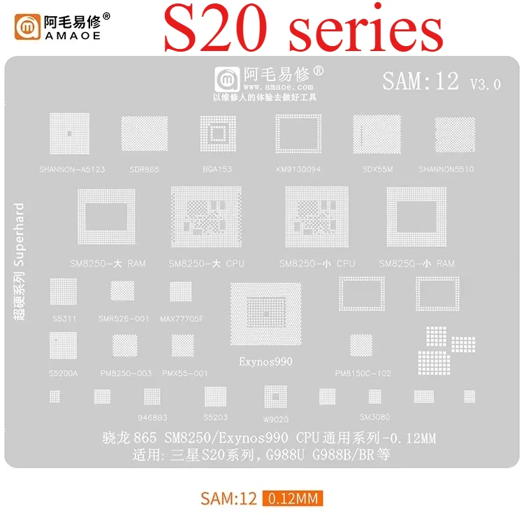 Samsung BGA Reballing Stencil for S8-S25 Ultra 10 Samsung BGA Reballing Stencil for S8-S25 Ultra - Image 10