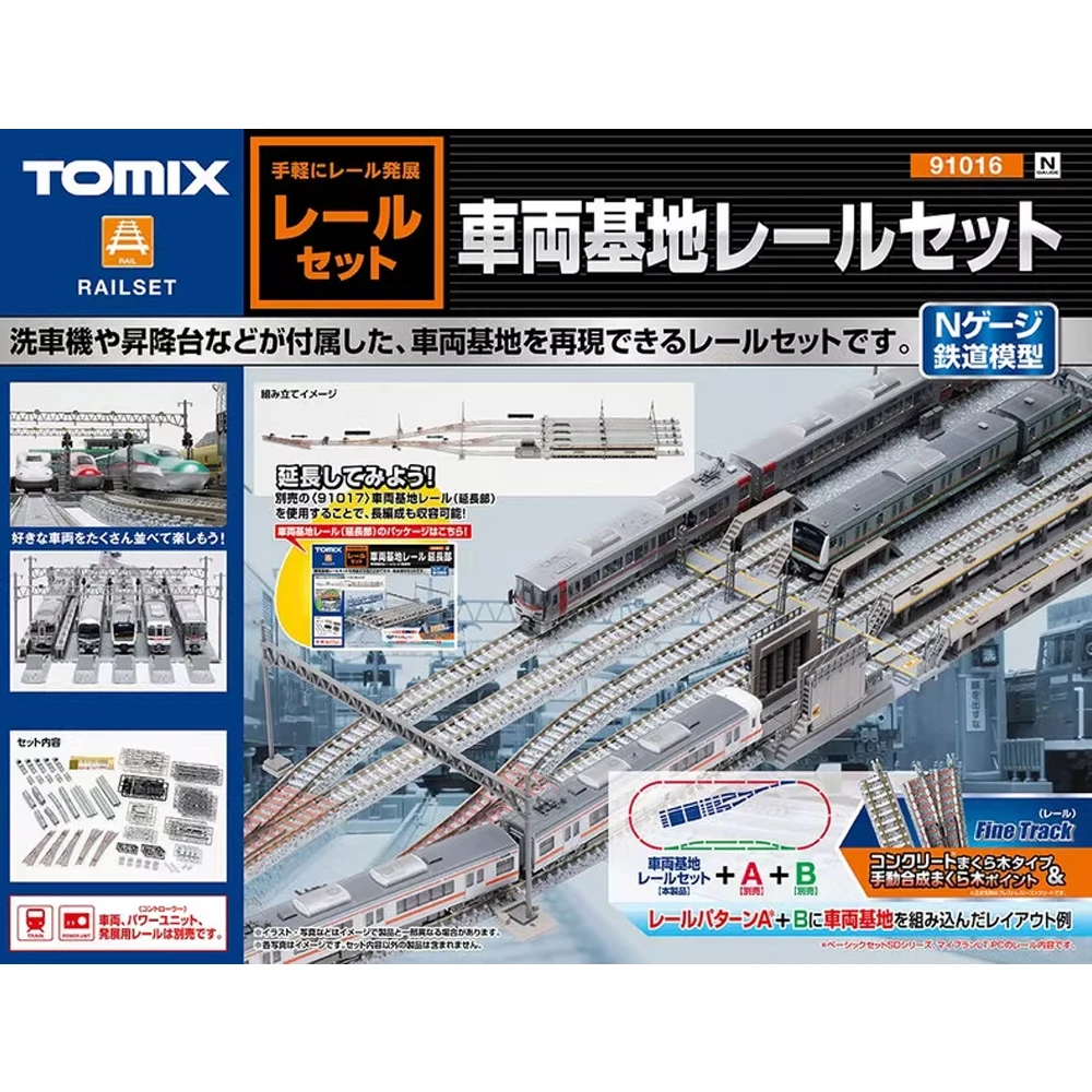 TOMIX N-type 1/150-160 Train Track Set 6 TOMIX N-type 1/150-160 Train Track Set - Image 6