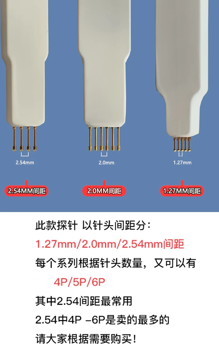 Precision Probe Burning Needle Set 1.27/2.00/2.54mm 3 Precision Probe Burning Needle Set 1.27/2.00/2.54mm - Image 3