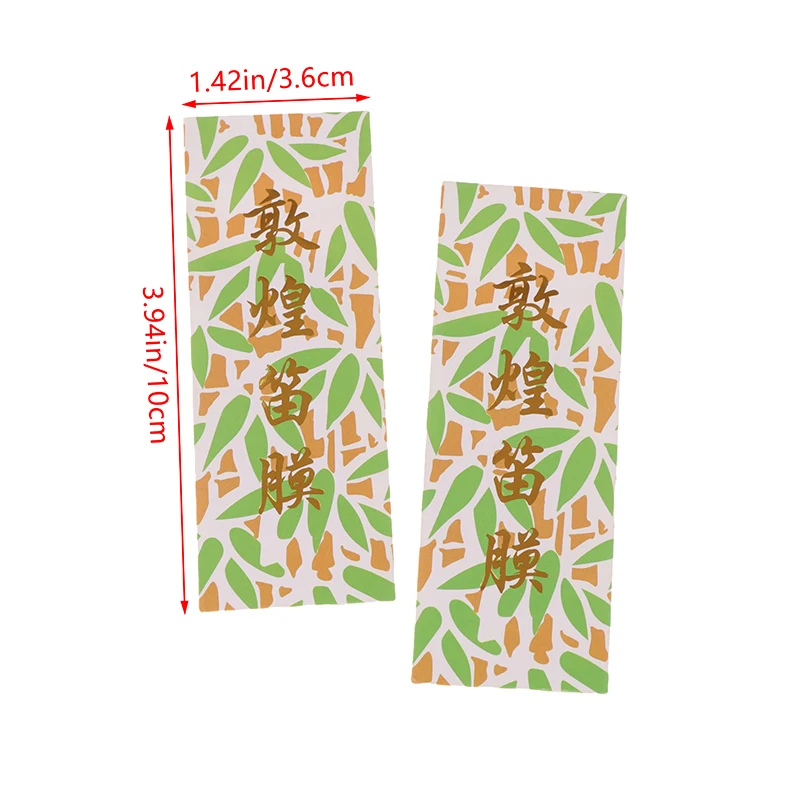 Natural Reed Flute Diaphragms for Dizi 6 Natural Reed Flute Diaphragms for Dizi - Image 6