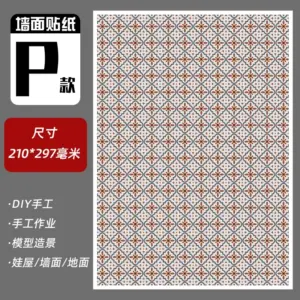 Vintage Dollhouse Wallpaper Sticker Set 18 S5b6f04e831db4858b67c0421083ac641O