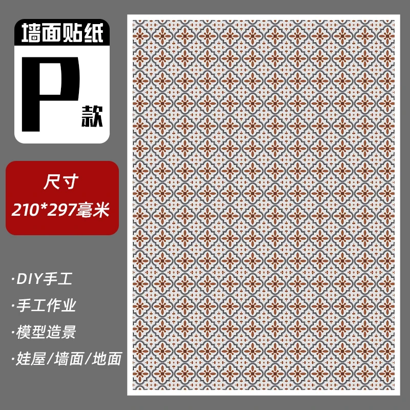 Vintage Dollhouse Wallpaper Sticker Set 9 Vintage Dollhouse Wallpaper Sticker Set - Image 9