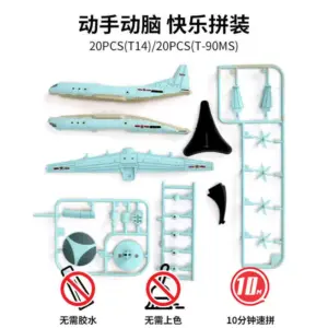 1/240 Scale Military Aircraft Model for Collectors 13 S5c59f940343247ce8b550d435c542719s