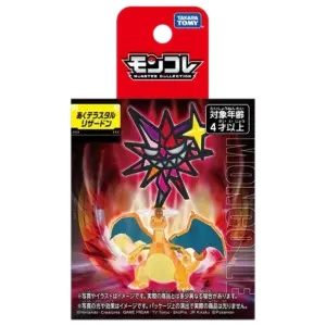 Aku Terra Star Charizard Figure 10cm Resin Collectible 11 S5c7991603b5c4da8a7f2cbac39001a69I