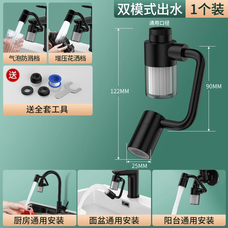 Modern Kitchen Faucet with 1440° Swivel 7 Modern Kitchen Faucet with 1440° Swivel - Image 7